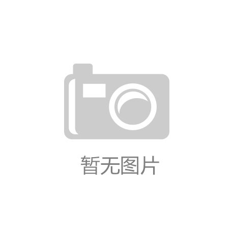 真人游戏第一品牌|女拳下载|突发！美豁免 20 类商品关税中